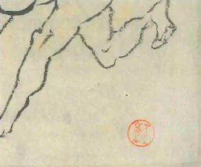 自画像 原画 右下の印（アンリ・ヴェヴェール旧蔵を示す所蔵印）