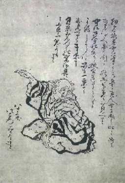 葛飾北斎 指をさしている老人（手紙の中に自画像を入れたもの）