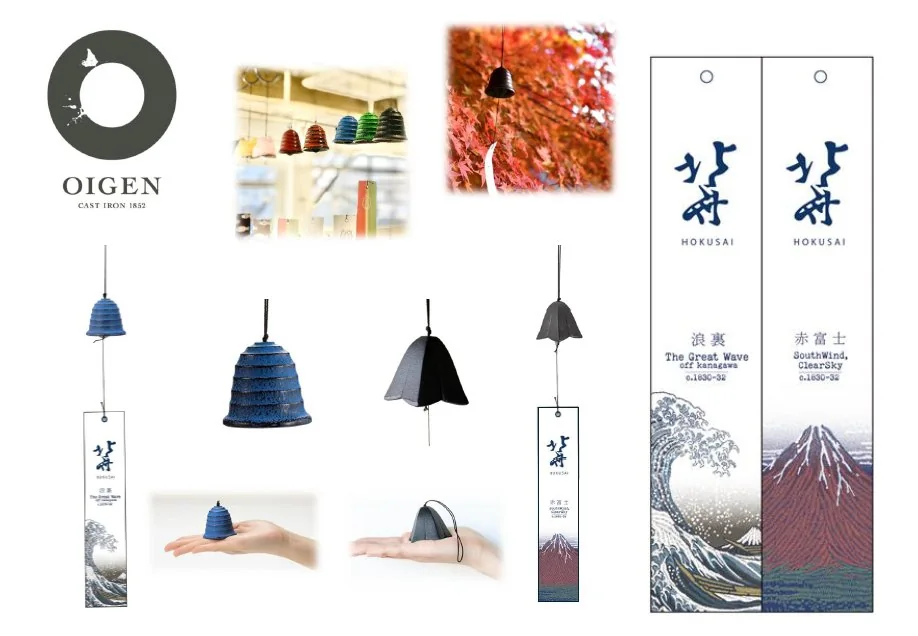 オイゲン（及源鋳造） 北斎コラボ商品