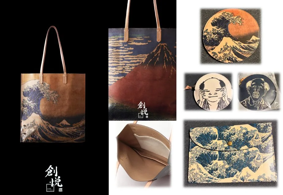 創悦 北斎コラボ商品