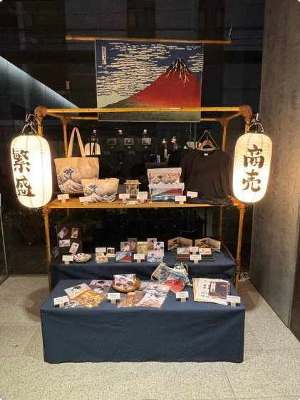 北斎グッズの展示・物販イメージ